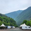 어름치마을캠핑장 이미지