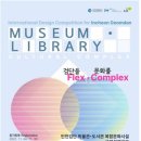 검단도서관 이미지