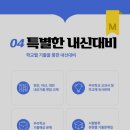 명륜당학원 이미지