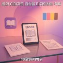 문화출판기획인쇄