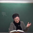 家苑『천자문大觀』총서5(下2) [120] 璇璣懸斡(선기현알) 晦魄還照(회백환조) 강설② 이미지