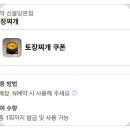 불당32길 28 | 천안 신불당 찐 고기 맛집 송악 신불당본점 가족모임 회식 추천 내돈내산 감동후기