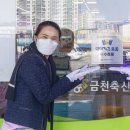 금천축산