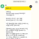 예손매점 네이버블로그