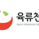 육류천왕 - 해남군 교육청길 16-12 | 육류천왕