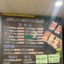 삼육구숯불구이 이미지