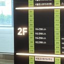 아도겐테니스 레슨 후기 :: 광교스크린테니스, 수원실내테니스 추천