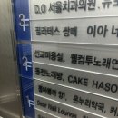 뽑아볼까 앙 이미지