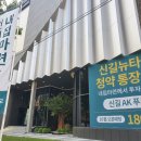 제이비공인중개사사무소 이미지