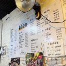 둥지포차 - 장성군 | 둥지포차