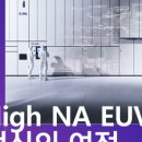 HIGH(하이)