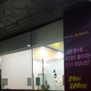 천연머리염색전문점 이미지