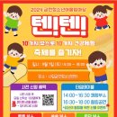 금천 이미지