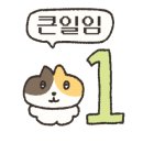 육식인생 이미지