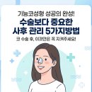 배이비인후과의원 이미지