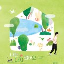 도서출판 미래와 나