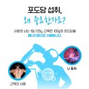 포텐커피
