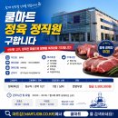 하남마트 티스토리