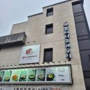 생명의 바다 1.2 | ​[인천 영종도 맛집] 바다를 보며 즐기는 완벽한 조개구이, '불티나조개구이 마시란점' 방문 후기