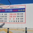 국우초등학교 앞 이미지