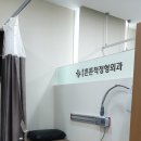 불광튼튼척의원 | 불광역 정형외과 불광튼튼척의원 무릎통증 방치한다면?