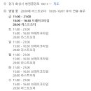 병점중앙로 이미지