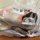 순돌이 회수산 이미지