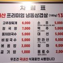 해태껍데기 이미지