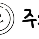 영광직판굴비 이미지