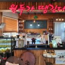 원두가땡긴다 이미지