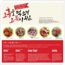 거창시장 이미지