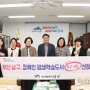 남구-3 이미지