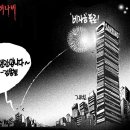 하나비 이미지