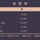 라나네일 - 시흥시 서촌상가2길 16 | 라나네일