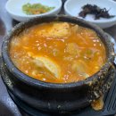 콩밭골 순두부