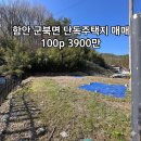 김미경 공인중개사사무소 이미지