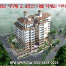 신강남 이미지
