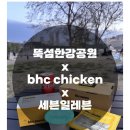 세븐일레븐 한강뚝섬3호점 이미지