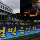 (주)포도투어