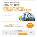 번개랜드 이미지