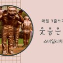 매일행복약국 이미지