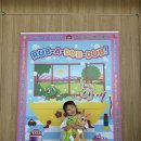 월드패밀리잉글리시 월팸 클럽쇼 “RUB-A-DUB-DUB!" 33개월 아이 후기 소소한 팁 청주 오스코 주차