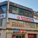 야미마라탕 이미지