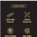 미국산 프리미엄 NMN 영양제 이미지