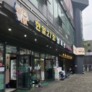 한일27호