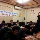 반천초등학교 이미지
