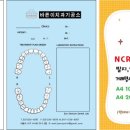 바른이 치과기공소 이미지