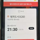 명가오리천국 이미지