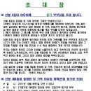 정세영농장 Daum카페