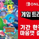 프렌즈오락실 이미지